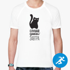 Мужская спортивная футболка