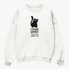 Свитшот оверсайз