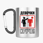 Кружка с карабином