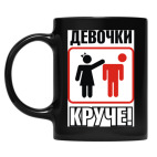 Кружка цветная UV-DTF