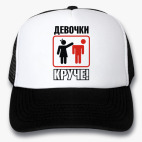 Кепки Trucker
