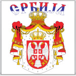 Большой герб Сербии
