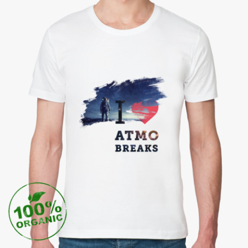 Футболка из органик-хлопка I love atmo breaks