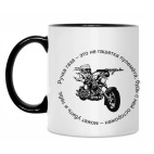 Кружка двухцветная