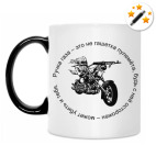 Кружка-хамелеон