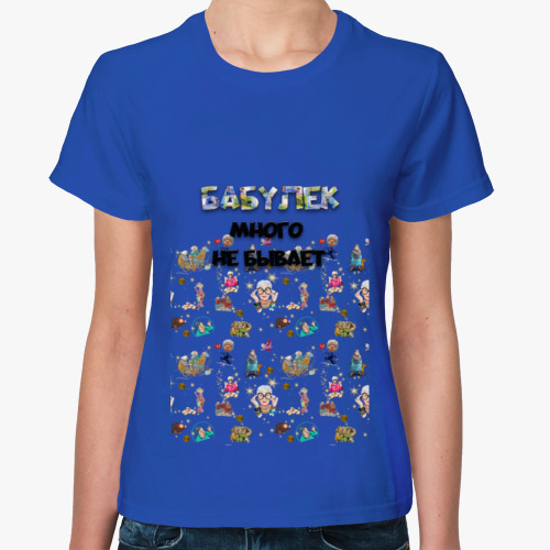 Женская футболка с принтом Бешеные бабки