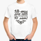 Детская футболка