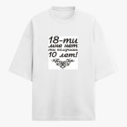 Футболка оверсайз