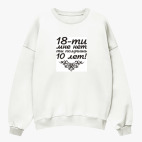 Свитшот оверсайз