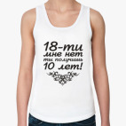 Женская майка