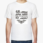 Мужская футболка