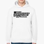 Толстовка худи