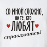 справляются