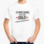 Детская футболка