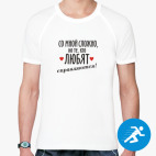 Мужская спортивная футболка