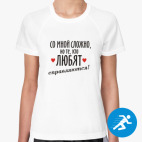 Женская спортивная футболка