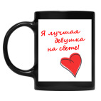 Кружка цветная UV-DTF