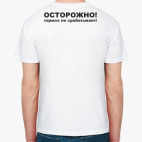 тормоз не срабатывает