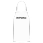 Кухонный фартук