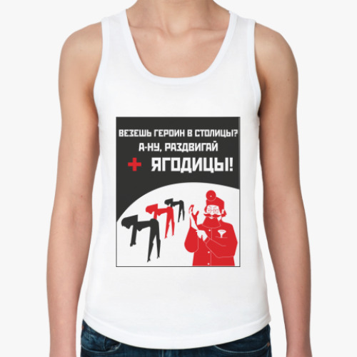 Женская майка Плакат