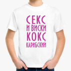 Детская футболка