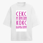 Футболка оверсайз