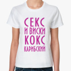 Женская футболка