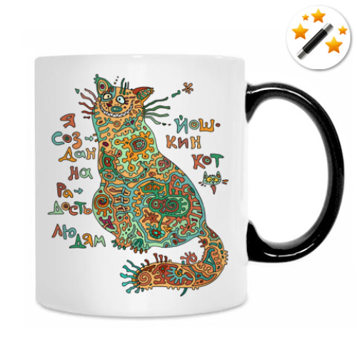 Кружка-хамелеон с принтом Йошкин кот