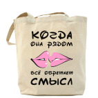 Холщовая сумка