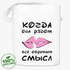 Сумка шоппер