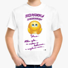 Детская футболка