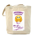 Холщовая сумка