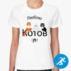 Женская спортивная футболка