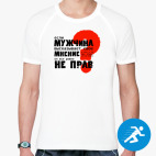 Мужская спортивная футболка