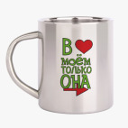 Кружка металлическая