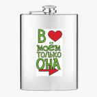 Фляжка стальная