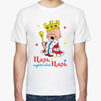 Мужская футболка