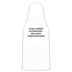 Кухонный фартук