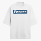 Футболка оверсайз