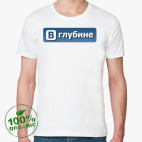 Мужская футболка органик