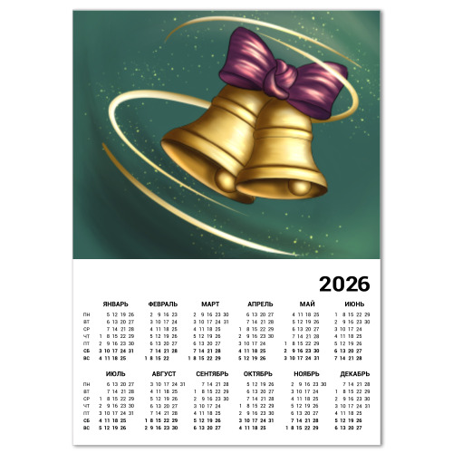 Календарь Праздничные колокольчики