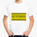 Детская футболка