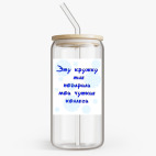 Банка с бамбуковой крышкой