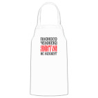 Кухонный фартук