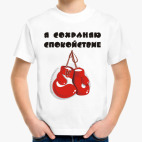 Детская футболка