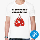 Мужская спортивная футболка