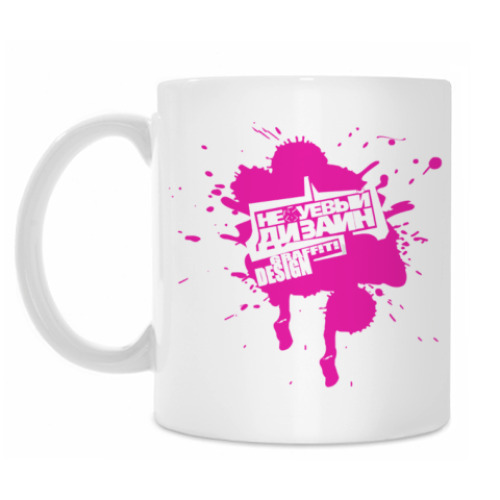 Кружка с принтом Не плохой дизайн