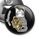 Кот Морская пехота. Армия РФ.