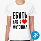 Женская спортивная футболка