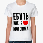 Женская футболка